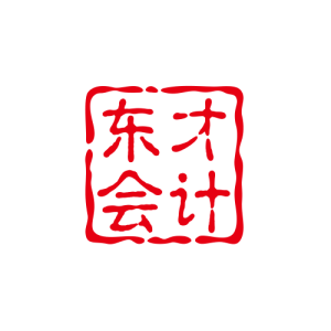 這50個熱點增值稅問題，值得收藏?。ㄏ拢? title=